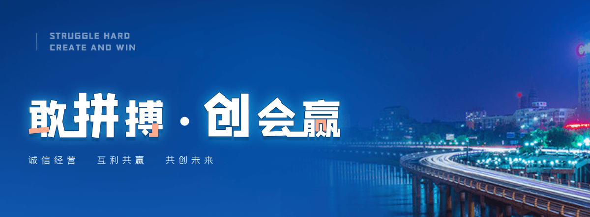 揭阳
